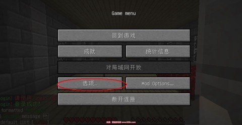 我的世界怎么做电脑手机版[图2]