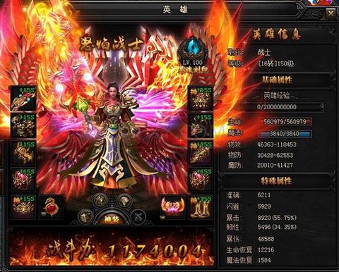 蓝月传奇怎么升级快