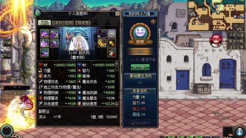 dnf智力有什么用[图1]