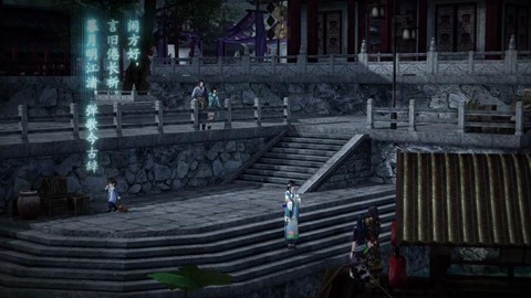 仙剑奇侠传6讲的什么