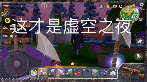 迷你世界晚上会有什么[图2]