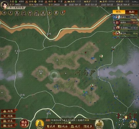 三国志13怎么野战