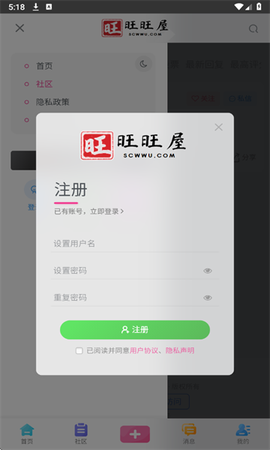 00后处对象[图3]