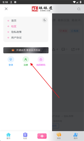 00后处对象图2