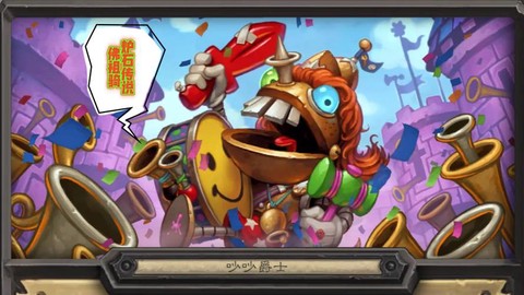 炉石传说佛祖骑是什么[图1]