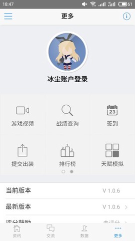 300英雄盒子图2