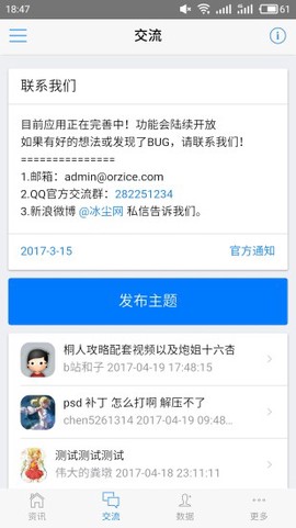 300英雄盒子图3