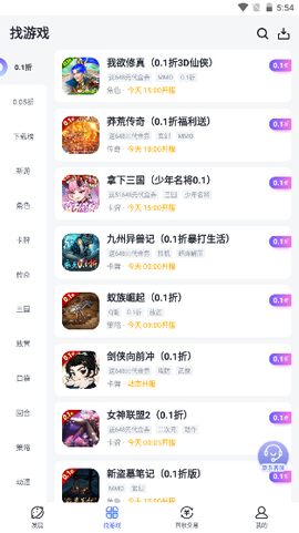 1分手游图2
