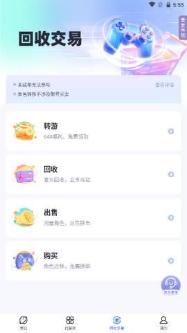 1分手游图3