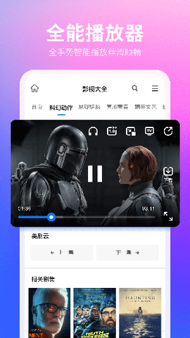 360AI浏览器[图2]