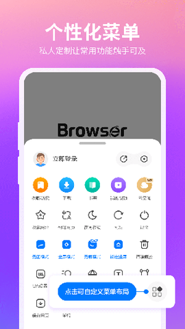 360AI浏览器[图3]
