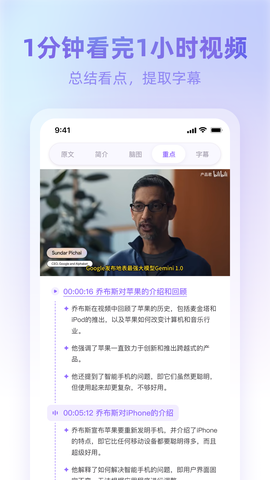 360AI浏览器图2