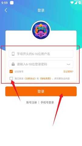 55手游盒图1