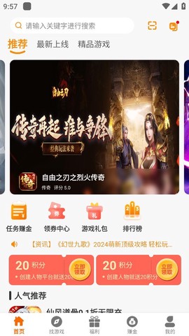 55手游盒图2