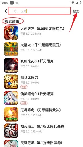55手游盒图3
