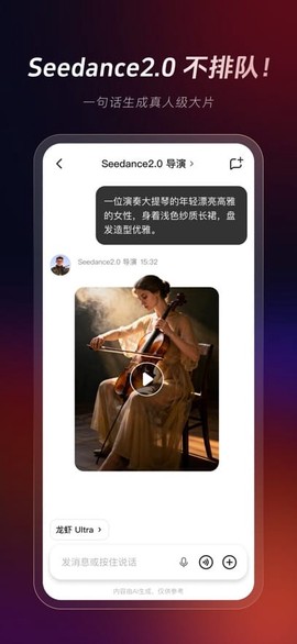 360安全龙虾[图1]