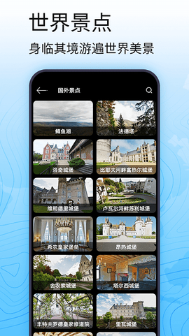 3D卫星高清街景地图[图1]