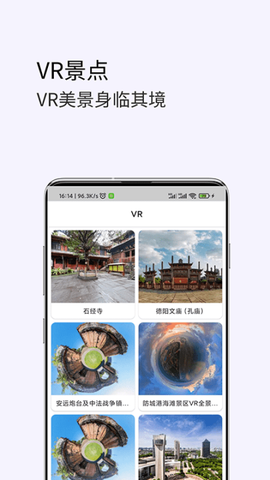 3D卫星高清街景地图图3