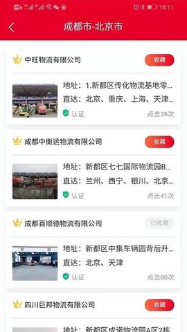 56直通车图1
