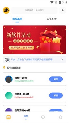 FK工具箱[图1]