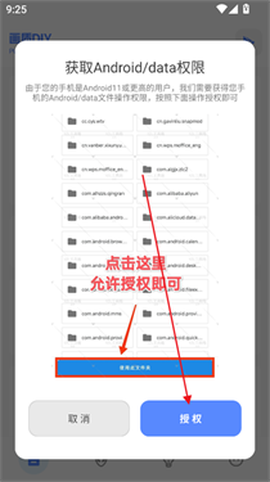 FK工具箱[图3]