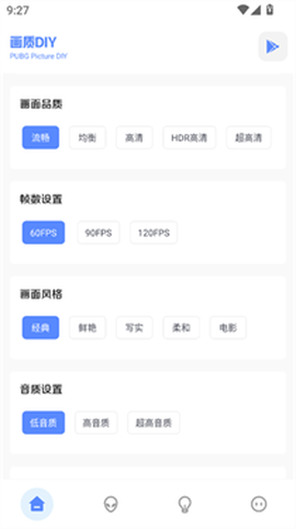 FK工具箱[图4]