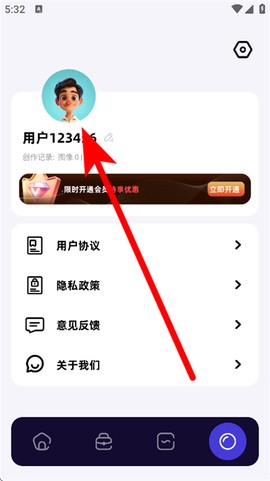 cream原质相机[图2]