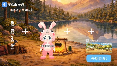 一起登顶[图3]