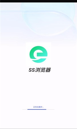 SS浏览器图1