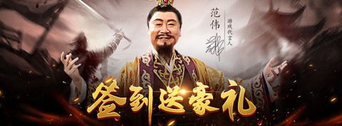 三国志名将令[图2]