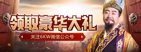 三国志名将令[图3]