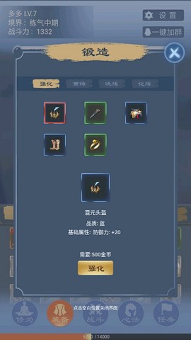 一念为仙[图1]
