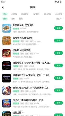 7233游戏盒[图2]
