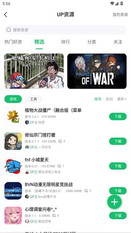 7233游戏盒[图3]