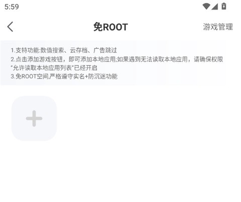 7233游戏盒[图5]