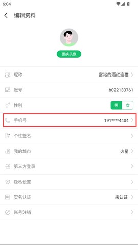 7233游戏盒[图8]