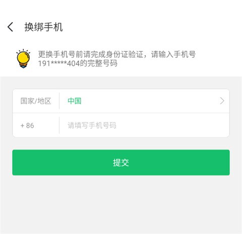 7233游戏盒[图9]