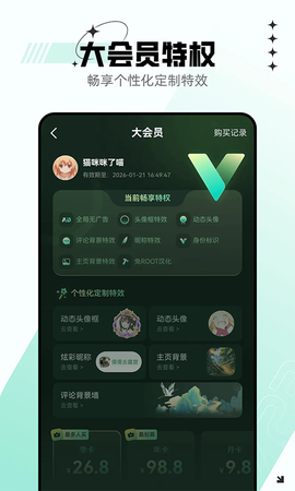 7233游戏盒图2
