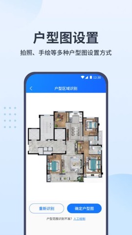WiFi全屋通[图1]