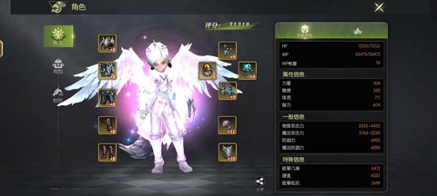 龙之谷公会传承怎么玩