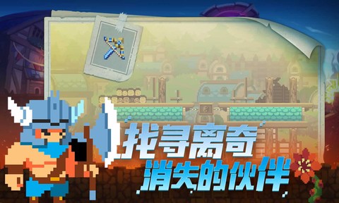 不死鸟传说[图2]