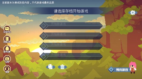 不死鸟传说[图3]