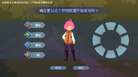 不死鸟传说[图4]
