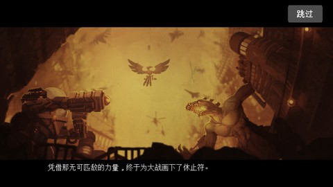 不死鸟传说[图5]
