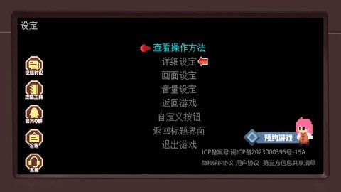 不死鸟传说[图6]