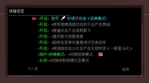 不死鸟传说[图8]