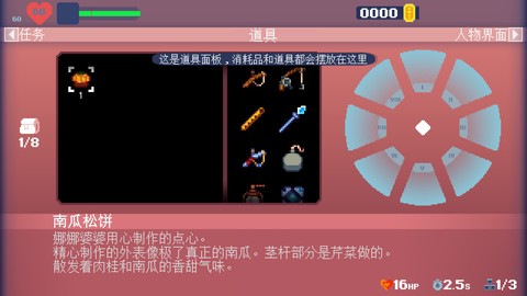 不死鸟传说[图10]