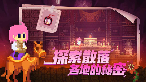 不死鸟传说图3