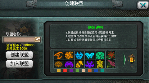 三国霸王大陆[图4]