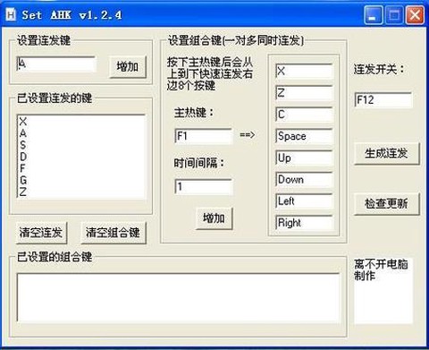 天天酷跑怎么设置连发[图1]